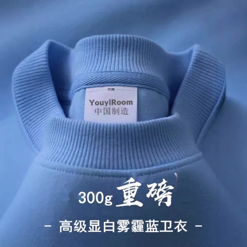 Áo nỉ cổ tròn màu xanh sương mù dày dặn dáng rộng unisex